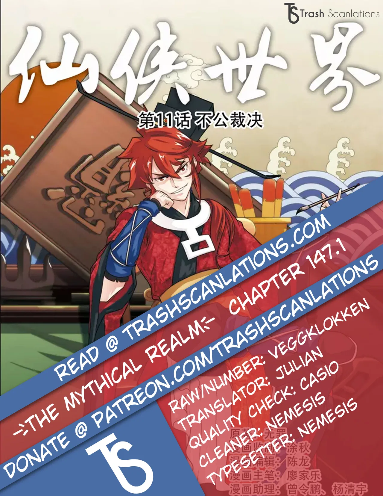 Xiānxiá Shìjiè Chapter 147.1 – Page 1
