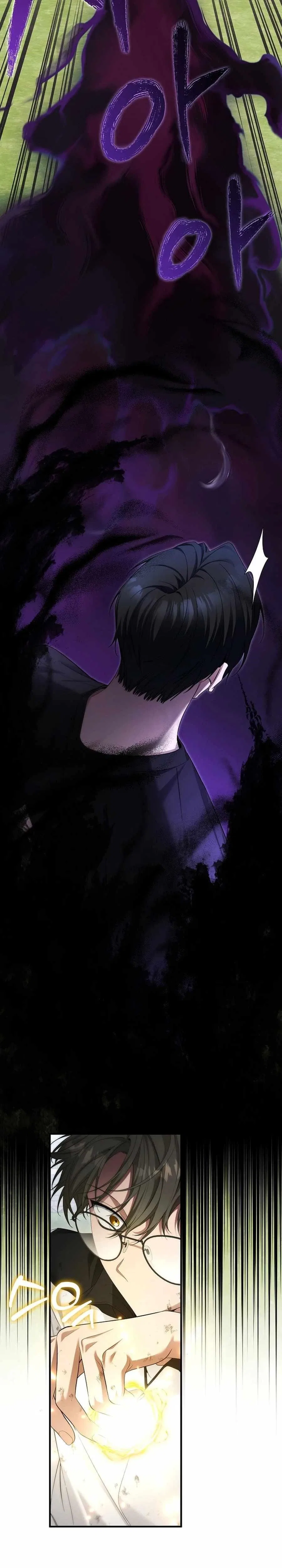I'll Retire After Saving the World Chapter 49 – Page 15
