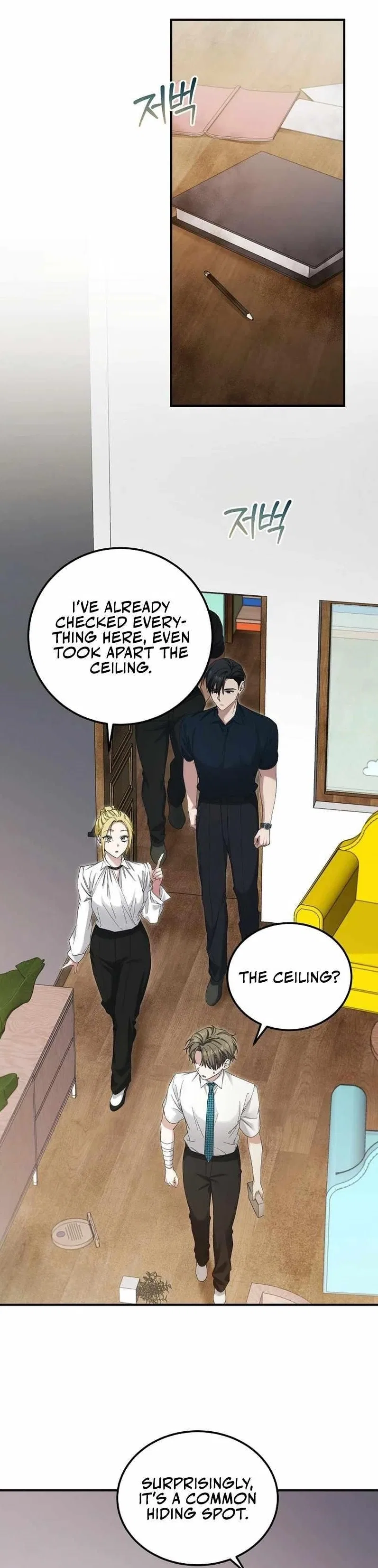 I'll Retire After Saving the World Chapter 47 – Page 1
