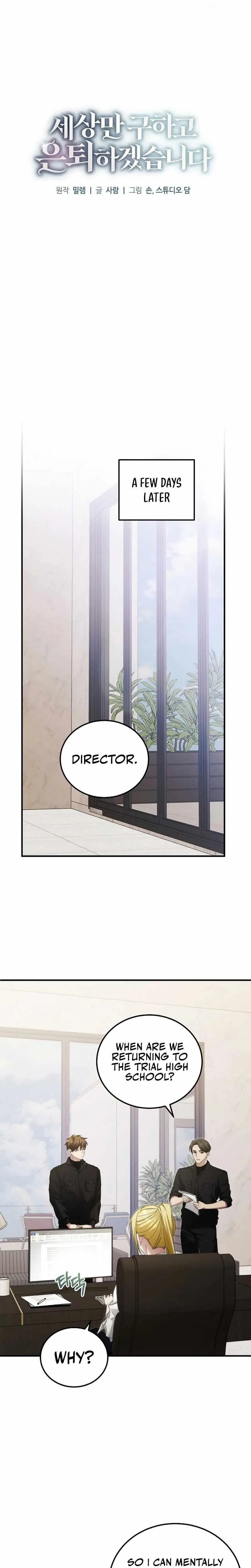 I'll Retire After Saving the World Chapter 47 – Page 10