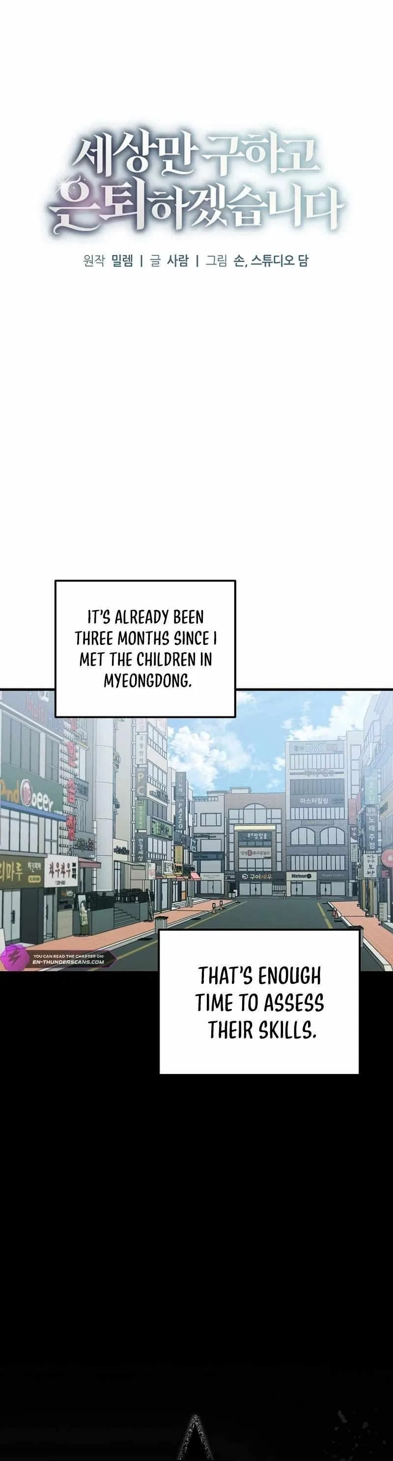 I'll Retire After Saving the World Chapter 40 – Page 5