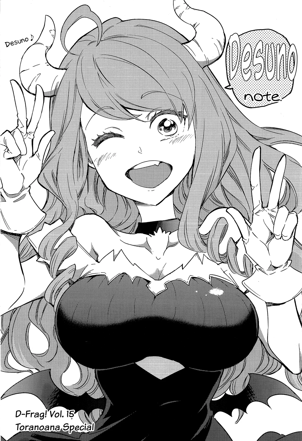 D-Frag! Chapter 125.2 – Page 1
