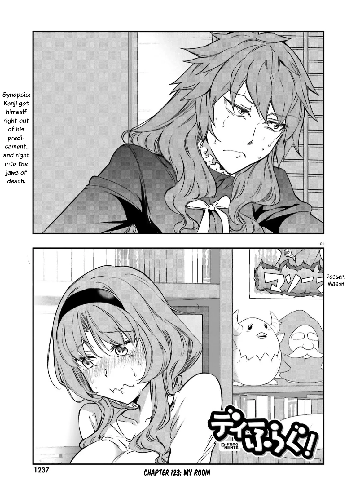 D-Frag! Chapter 123 – Page 1