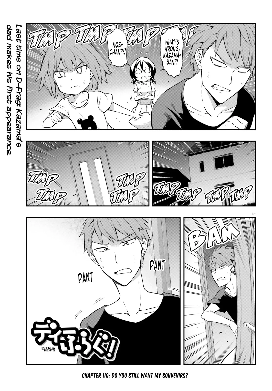 D-Frag! Chapter 110 – Page 1