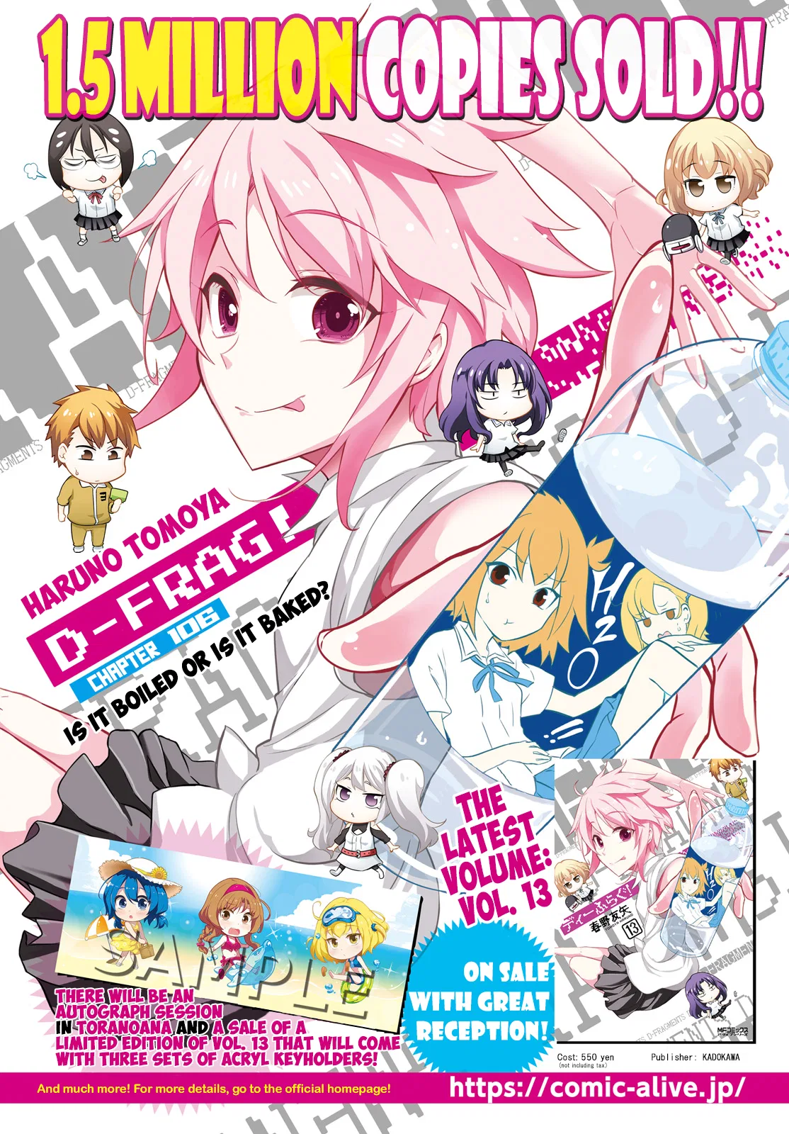 D-Frag! Chapter 106 – Page 1