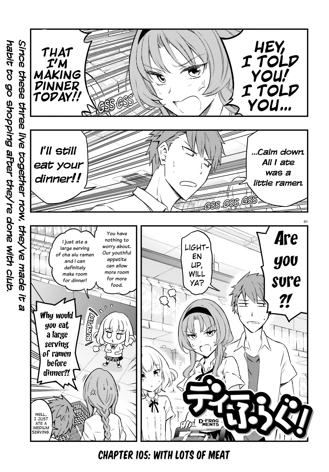 D-Frag! Chapter 105 – Page 1