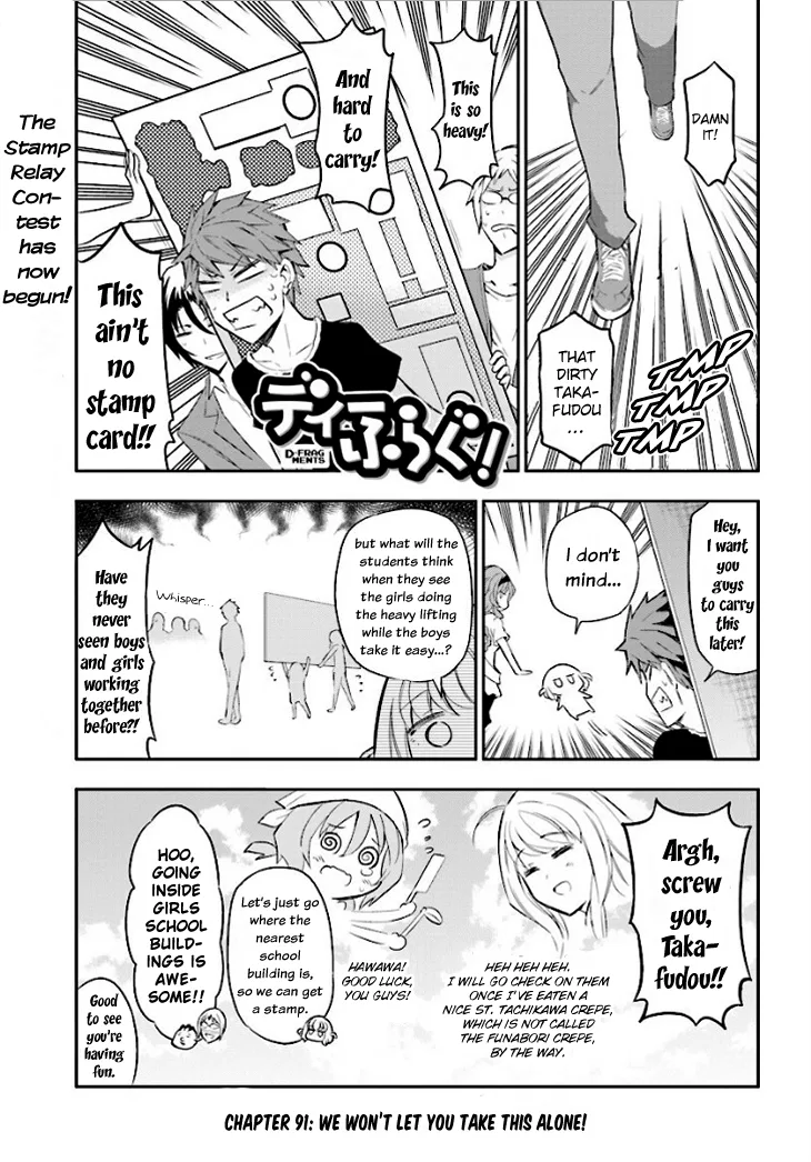 D-Frag! Chapter 91 – Page 1
