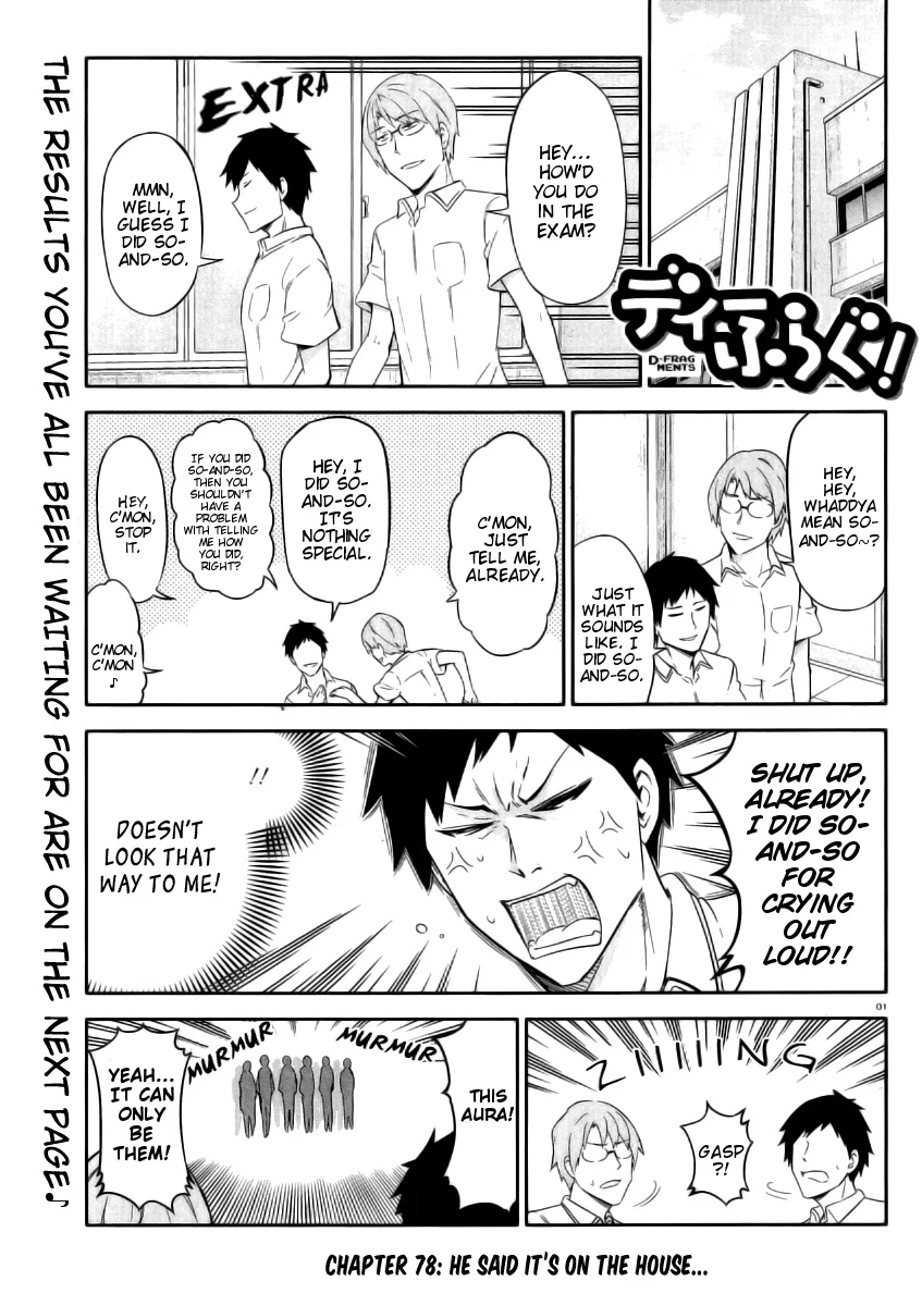 D-Frag! Chapter 78 – Page 1