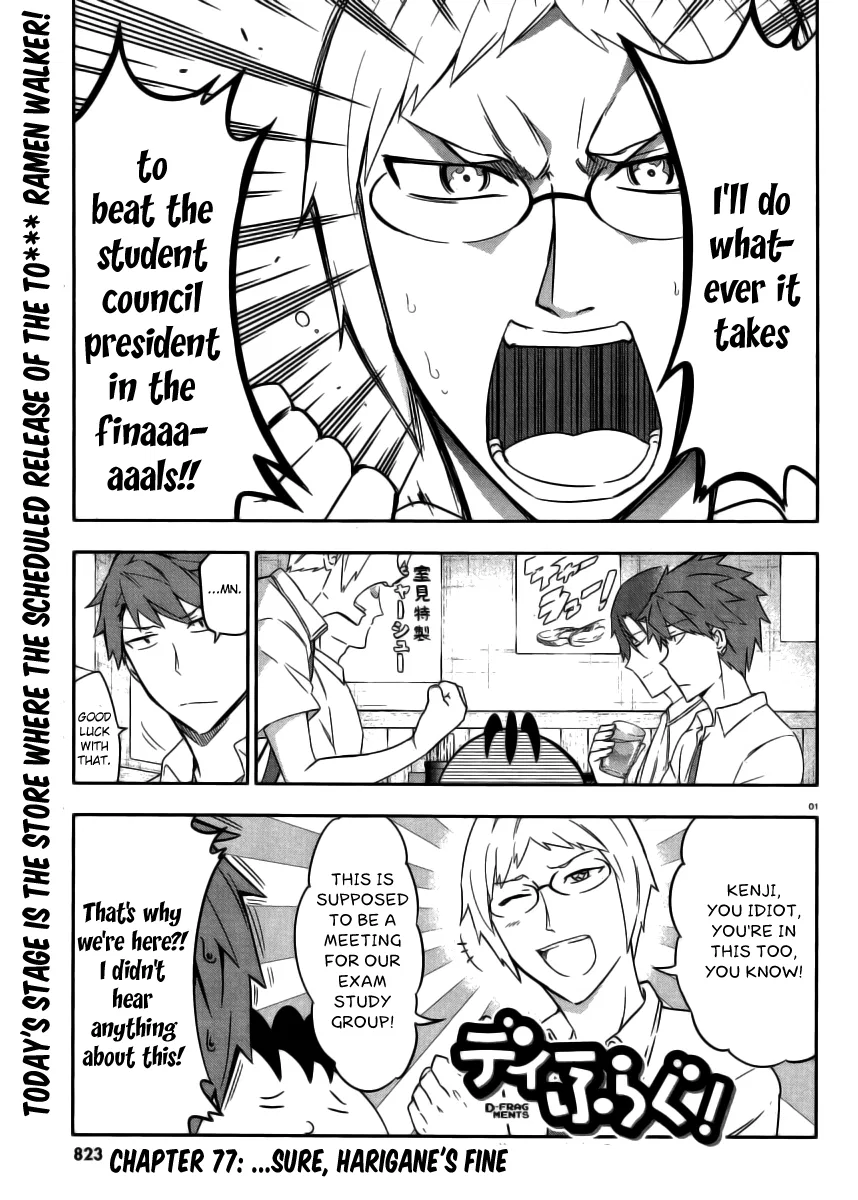 D-Frag! Chapter 77 – Page 1