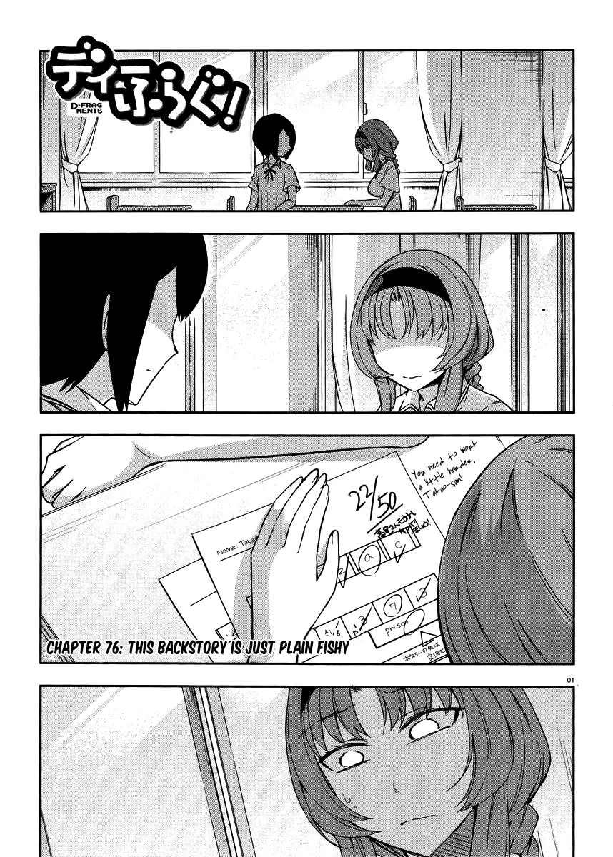 D-Frag! Chapter 76 – Page 1