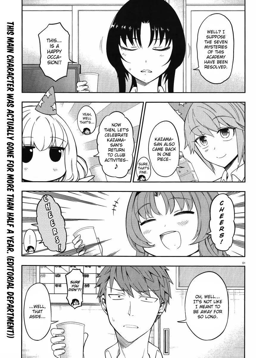 D-Frag! Chapter 75 – Page 1