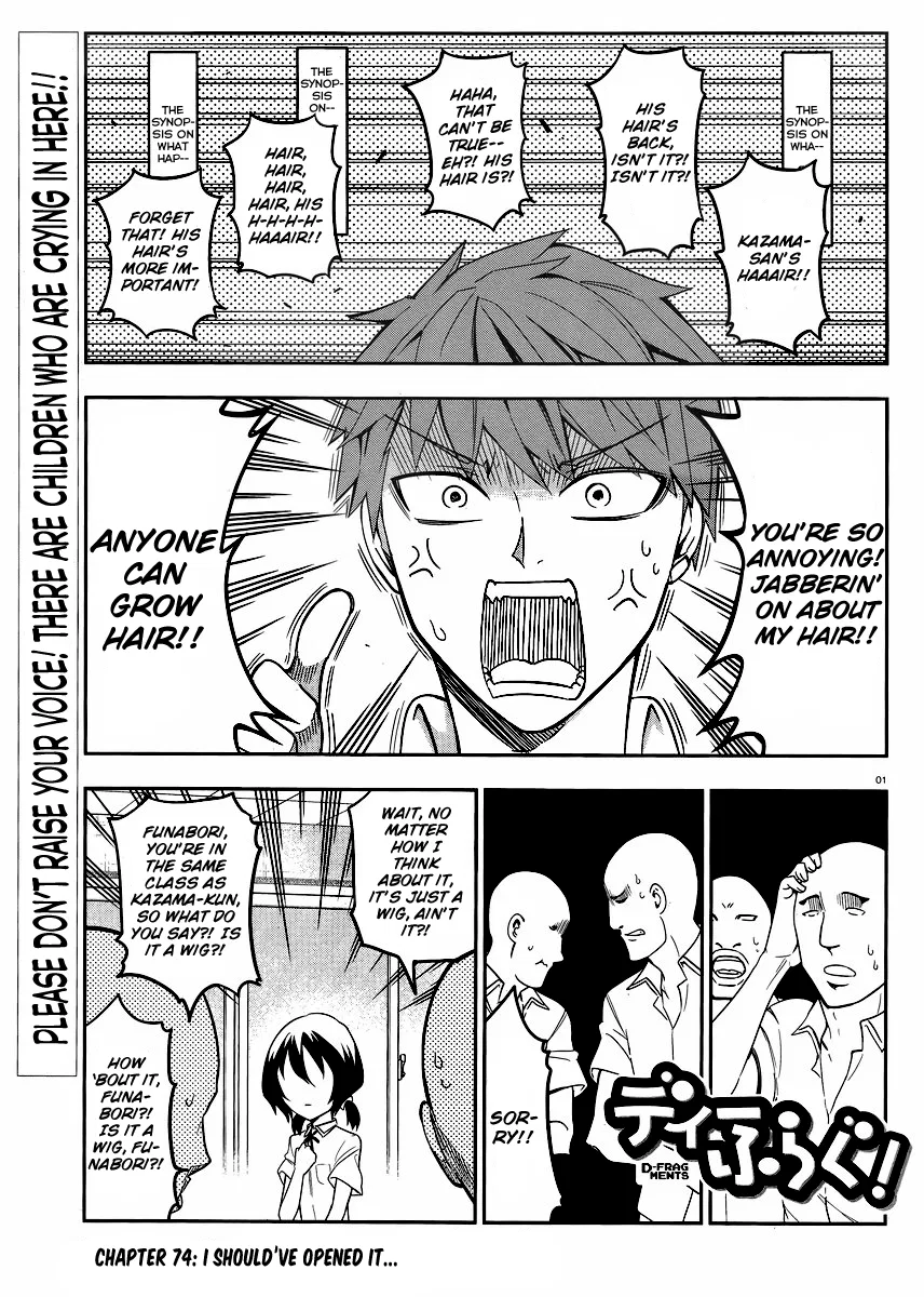 D-Frag! Chapter 74 – Page 1