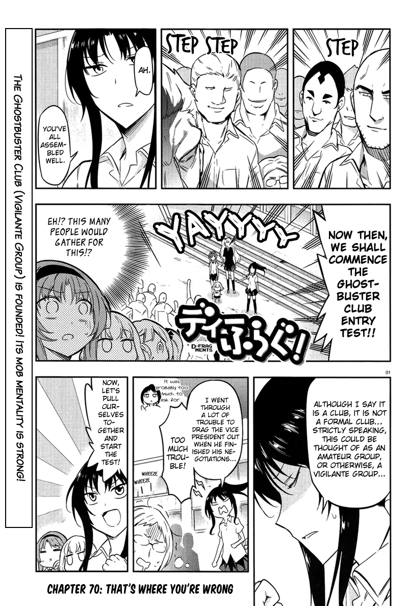 D-Frag! Chapter 70 – Page 1