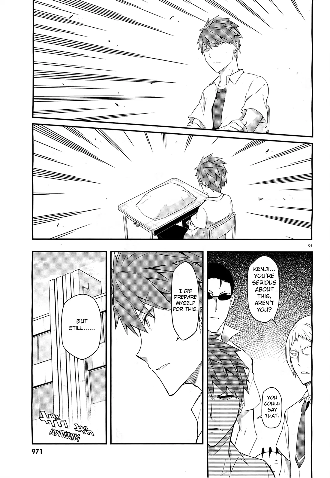 D-Frag! Chapter 63 – Page 1