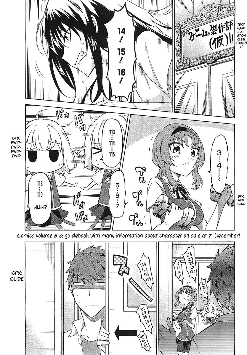 D-Frag! Chapter 58 – Page 1