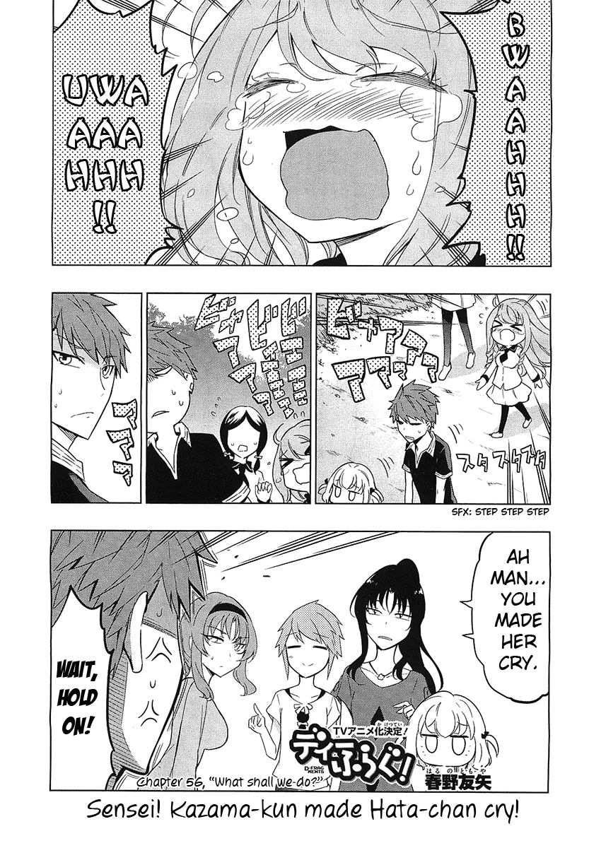 D-Frag! Chapter 56 – Page 1