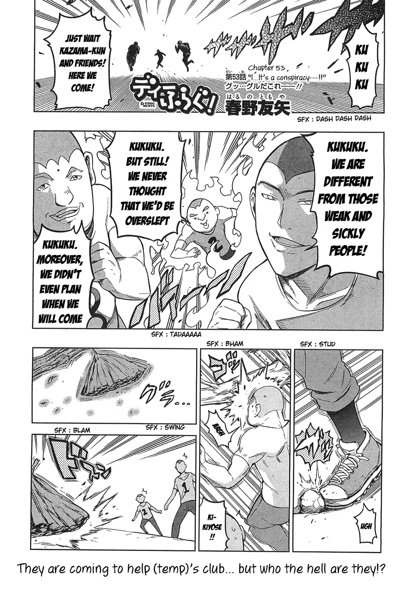 D-Frag! Chapter 53 – Page 1