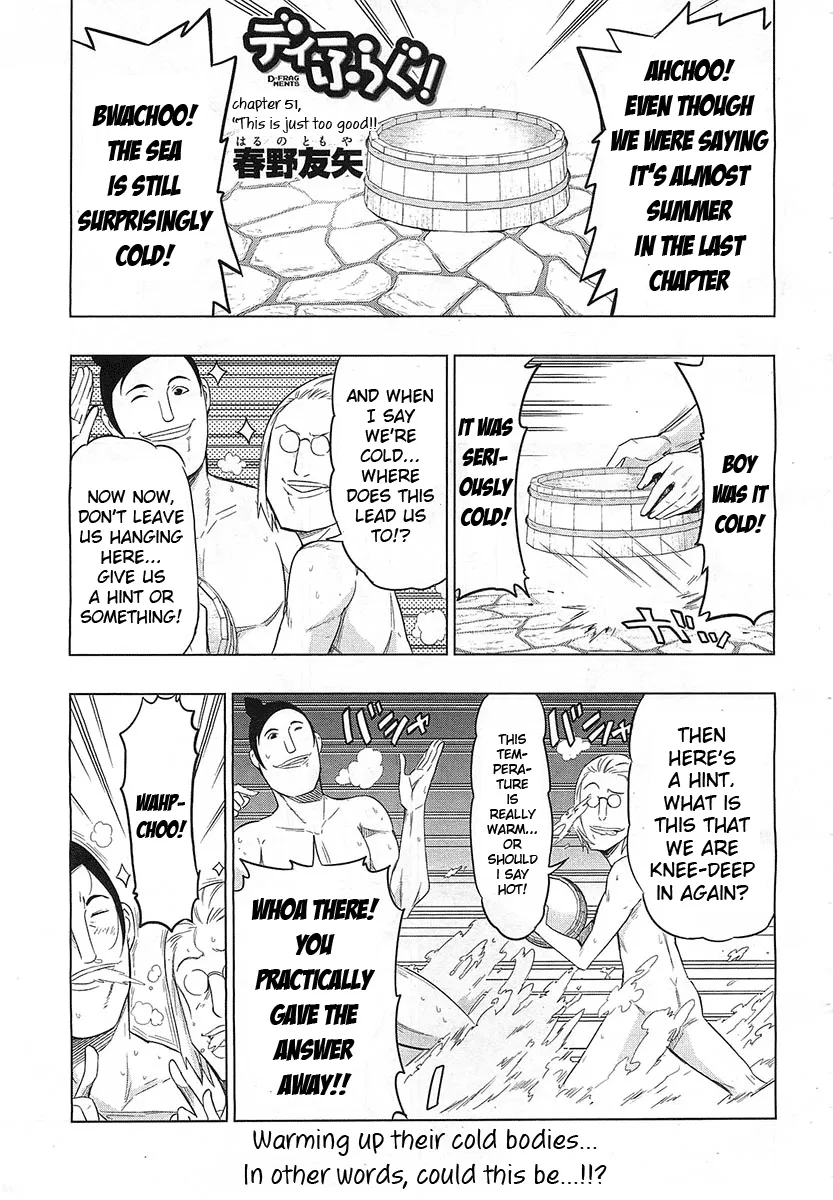 D-Frag! Chapter 51 – Page 1