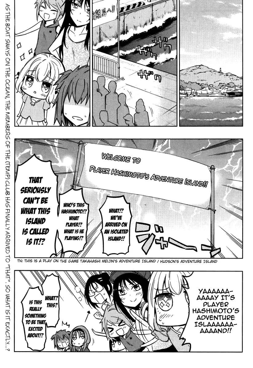 D-Frag! Chapter 47 – Page 1