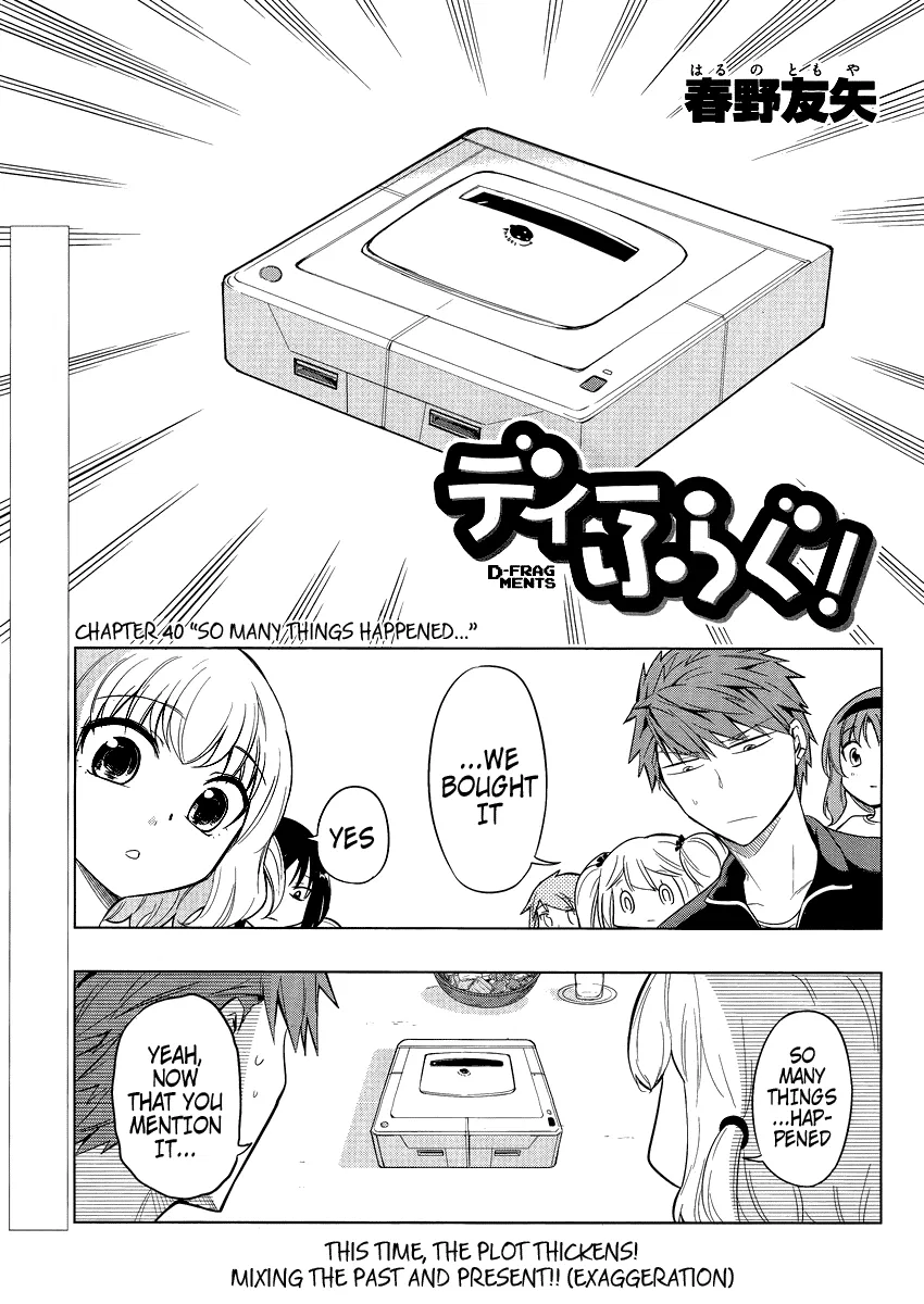 D-Frag! Chapter 40 – Page 1
