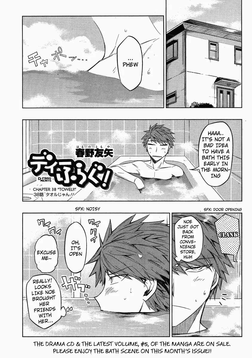 D-Frag! Chapter 38 – Page 1