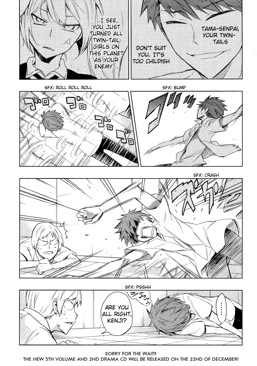 D-Frag! Chapter 36 – Page 1