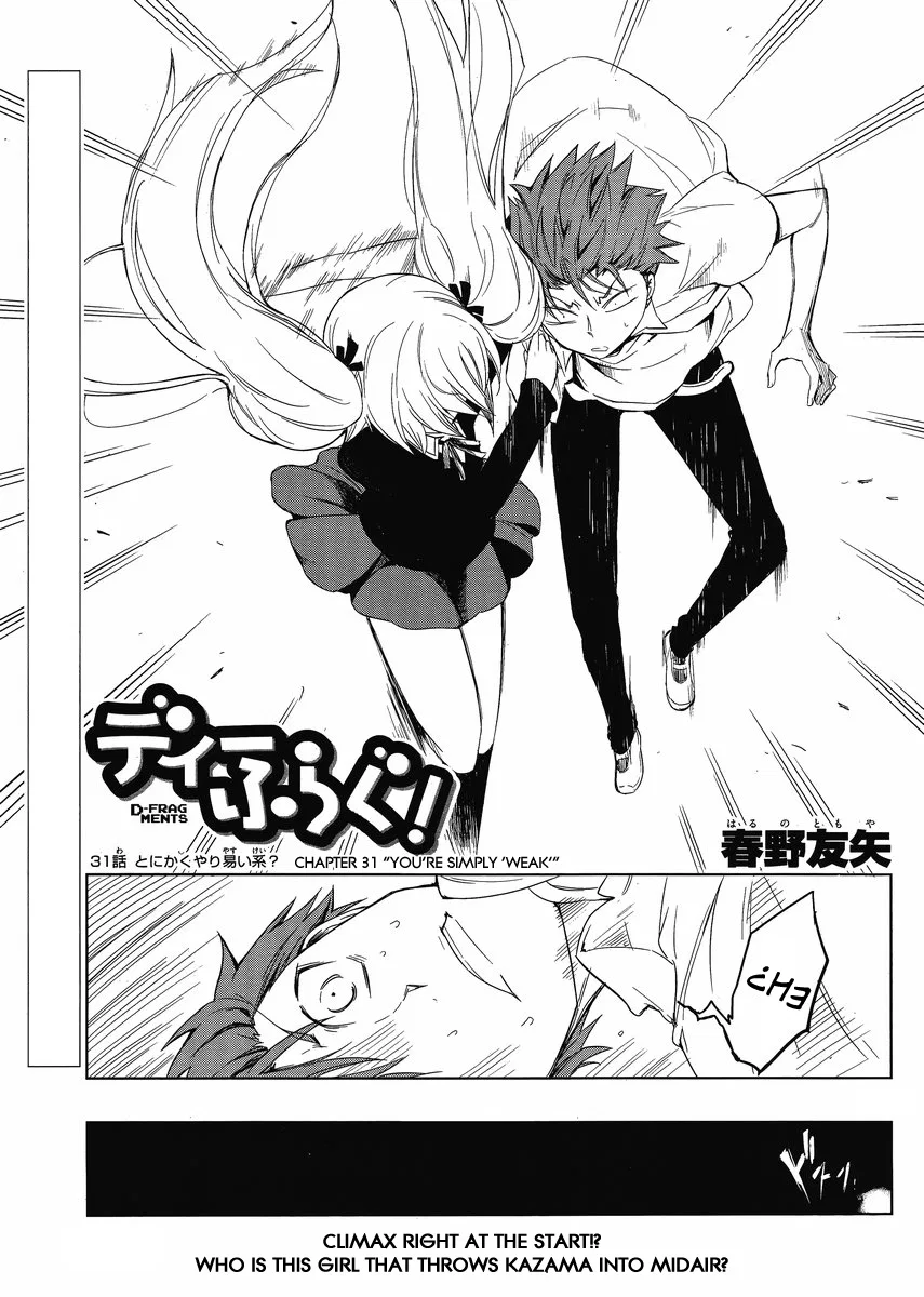 D-Frag! Chapter 31 – Page 1