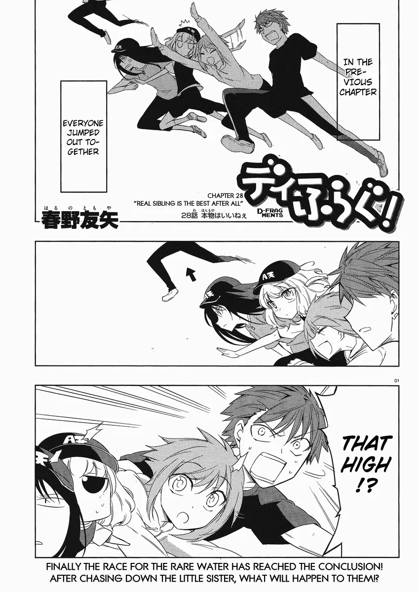 D-Frag! Chapter 28 – Page 1