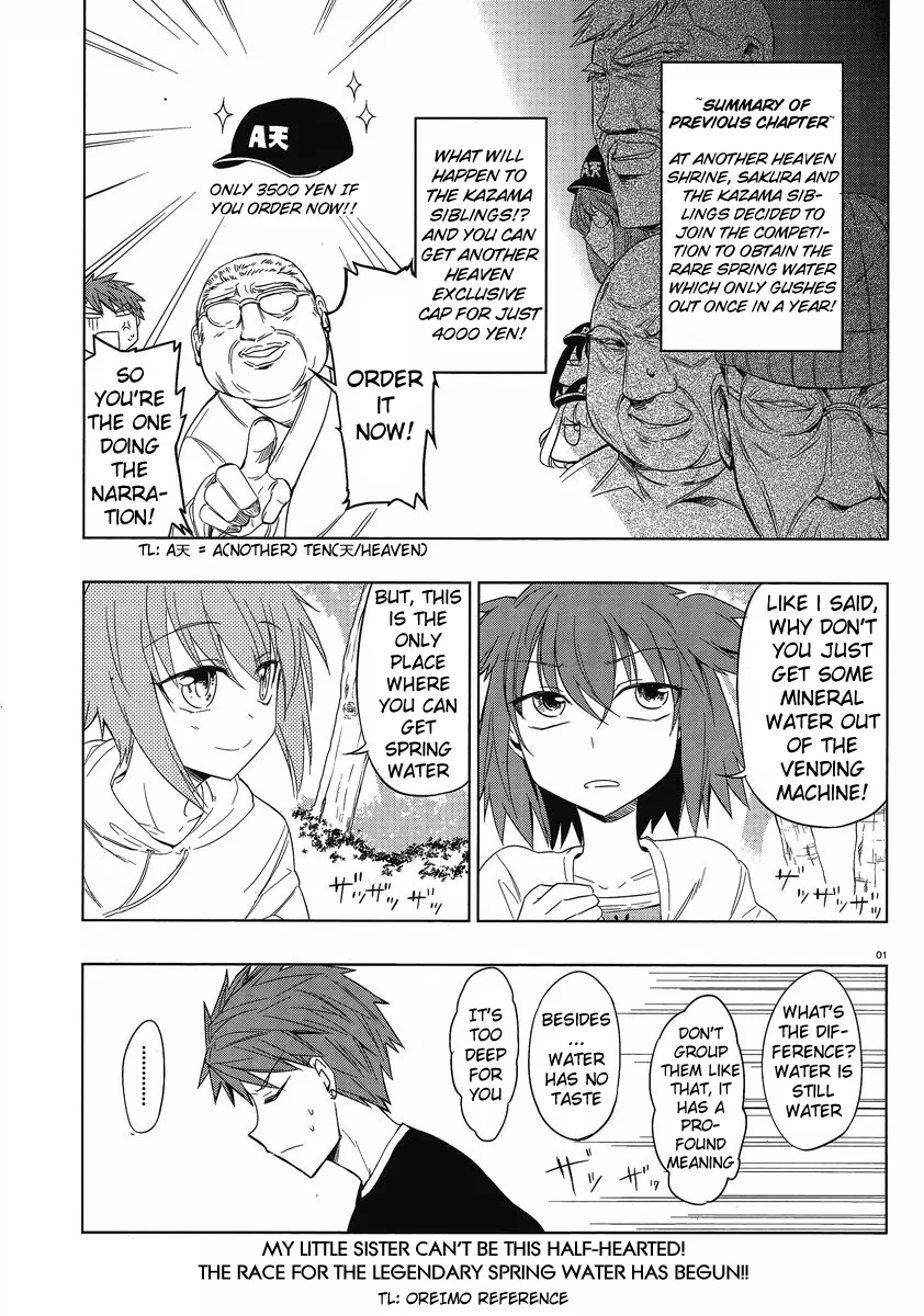 D-Frag! Chapter 27 – Page 1