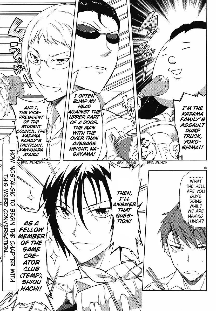 D-Frag! Chapter 25 – Page 1