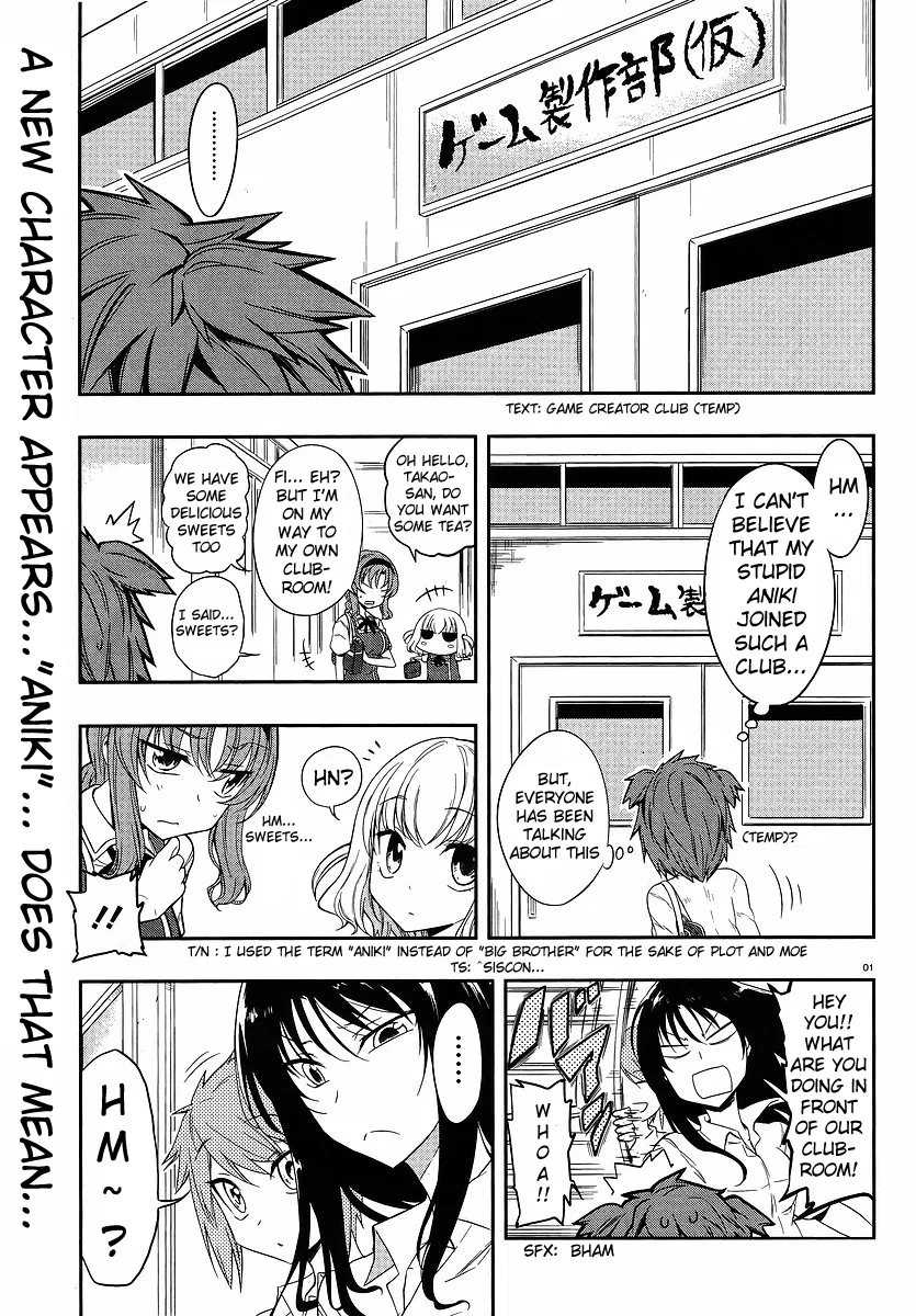 D-Frag! Chapter 24 – Page 1