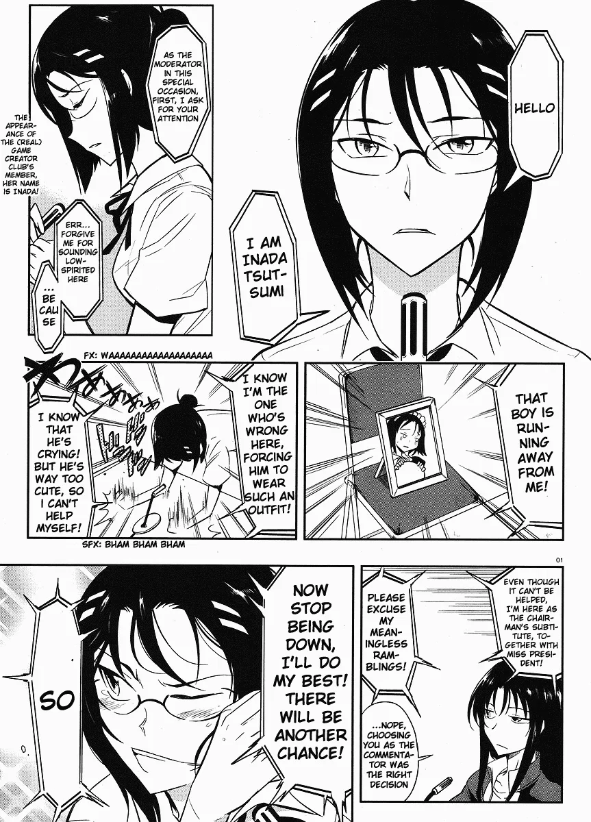 D-Frag! Chapter 19 – Page 1