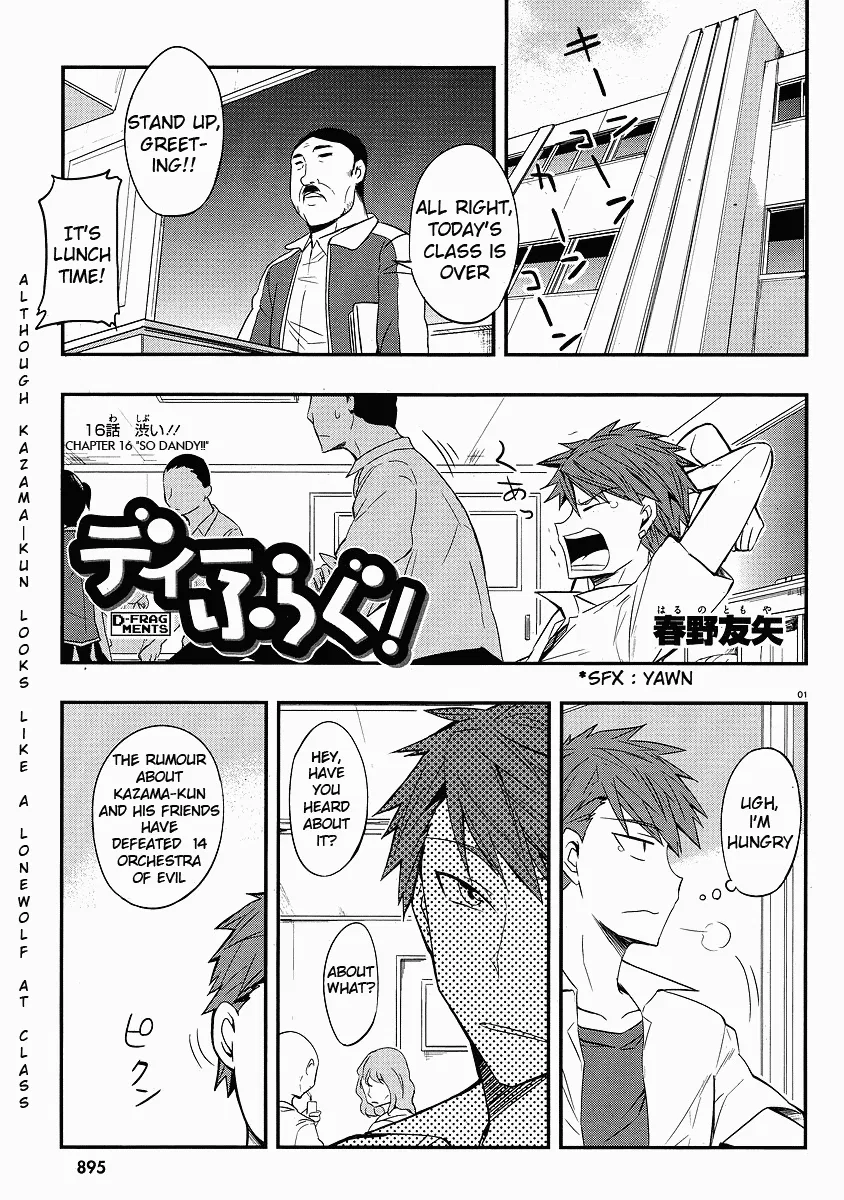 D-Frag! Chapter 16 – Page 1