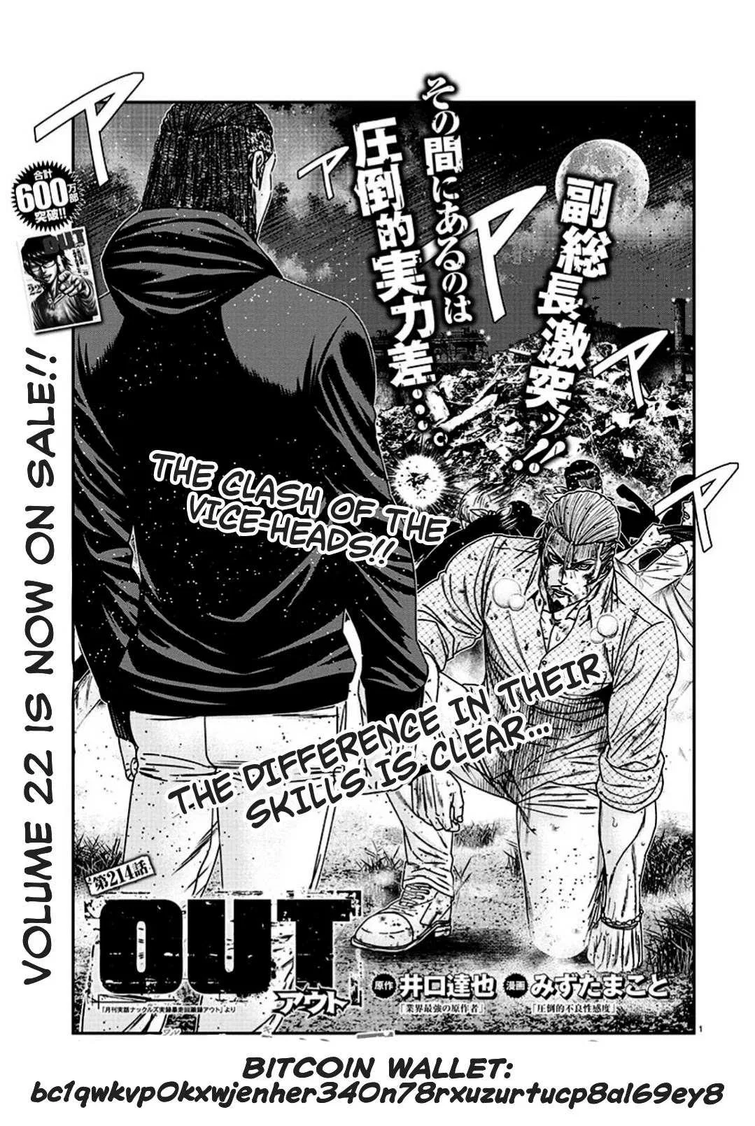 OUT Chapter 214 – Page 1
