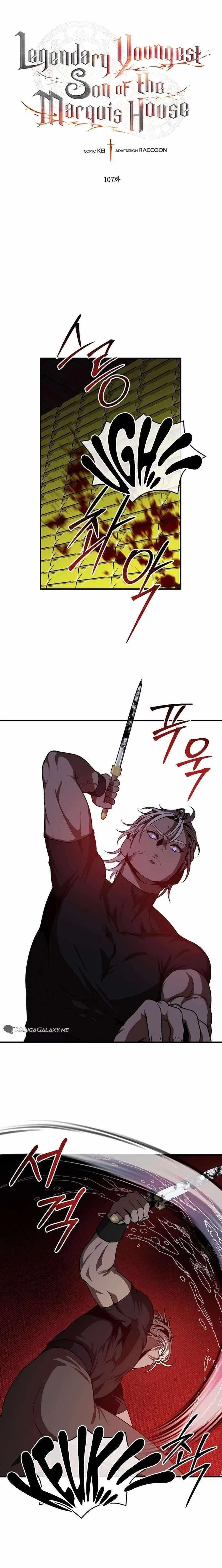 Legendary Youngest Son of the Marquis House Chapter 107 – Page 1