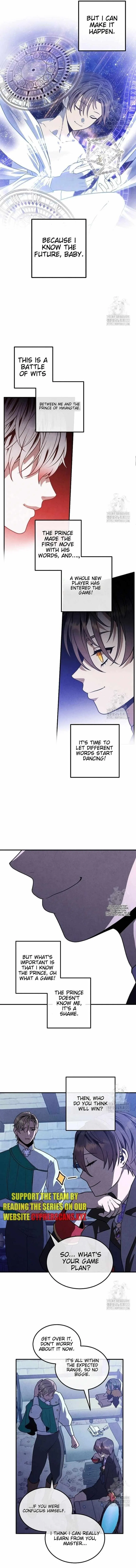 Legendary Youngest Son of the Marquis House Chapter 96 – Page 5