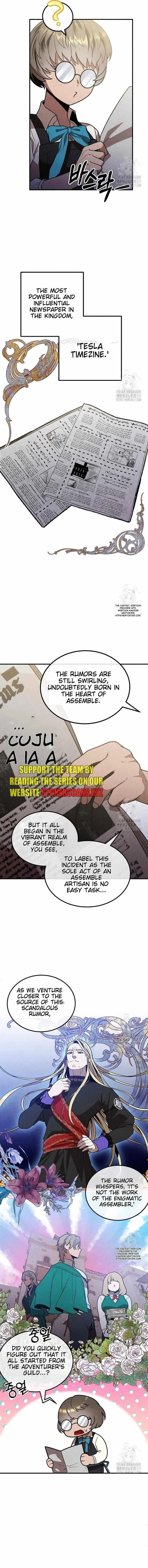 Legendary Youngest Son of the Marquis House Chapter 94 – Page 5