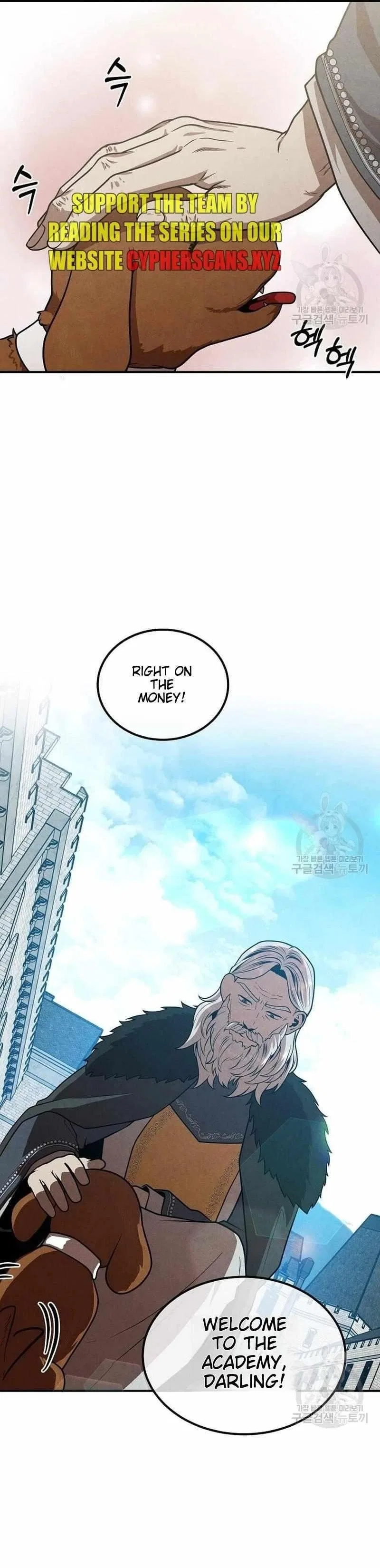 Legendary Youngest Son of the Marquis House Chapter 93 – Page 12