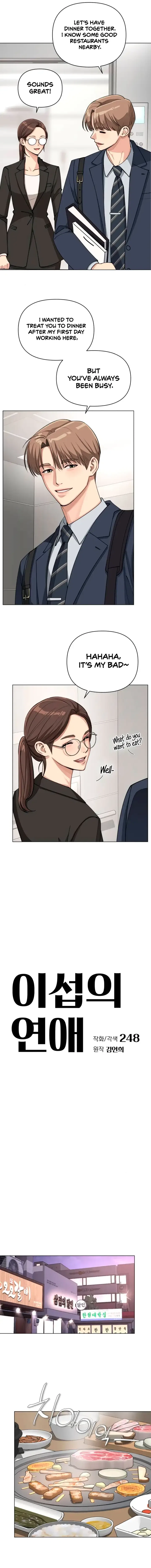 Lee Seob’s love Chapter 19 – Page 2