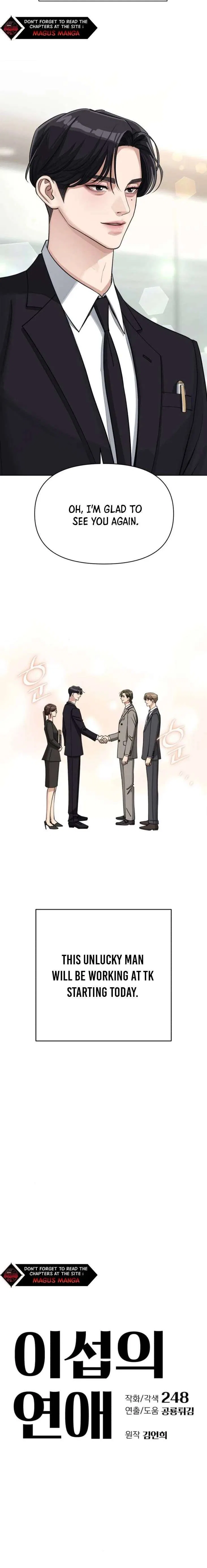 Lee Seob’s love Chapter 17 – Page 5
