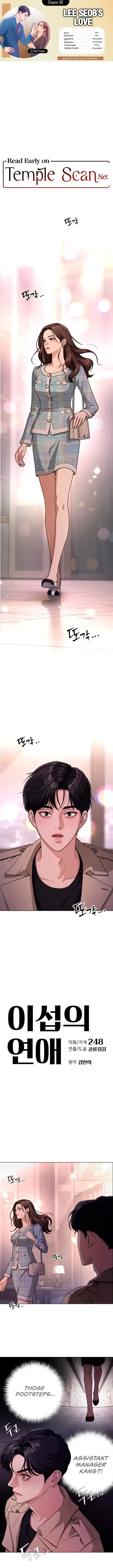 Lee Seob’s love Chapter 8 – Page 1