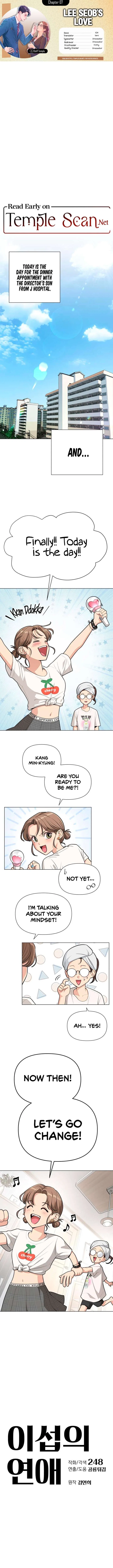 Lee Seob’s love Chapter 7 – Page 1