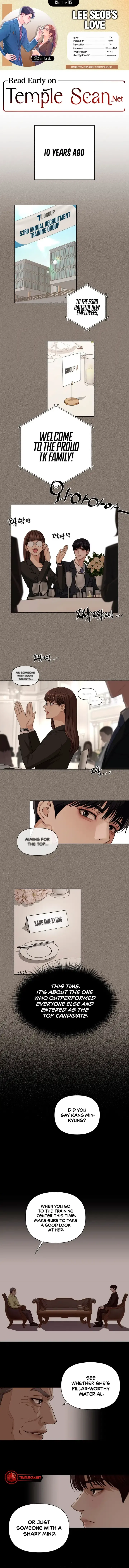 Lee Seob’s love Chapter 5 – Page 1