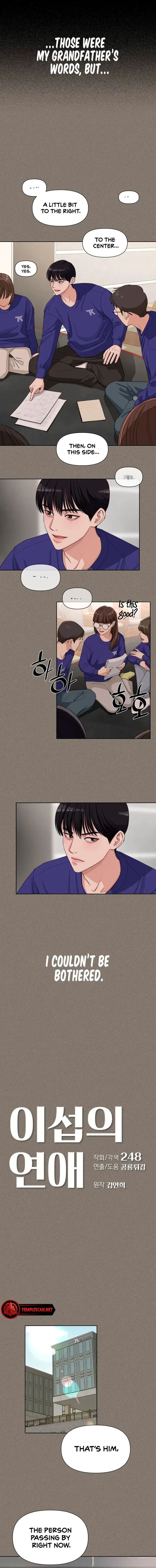 Lee Seob’s love Chapter 5 – Page 2