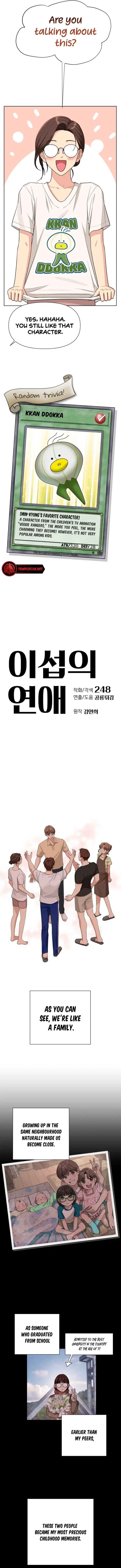 Lee Seob’s love Chapter 4 – Page 2