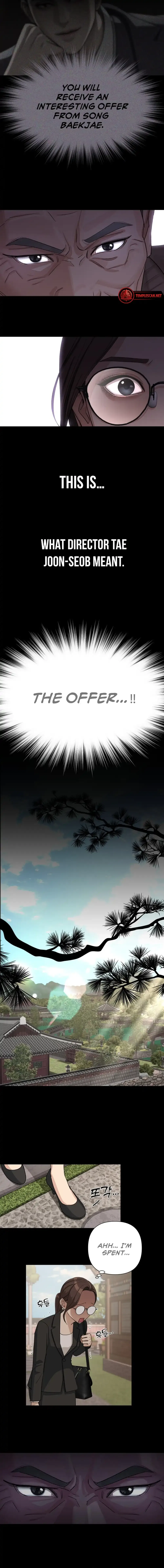 Lee Seob’s love Chapter 3 – Page 3