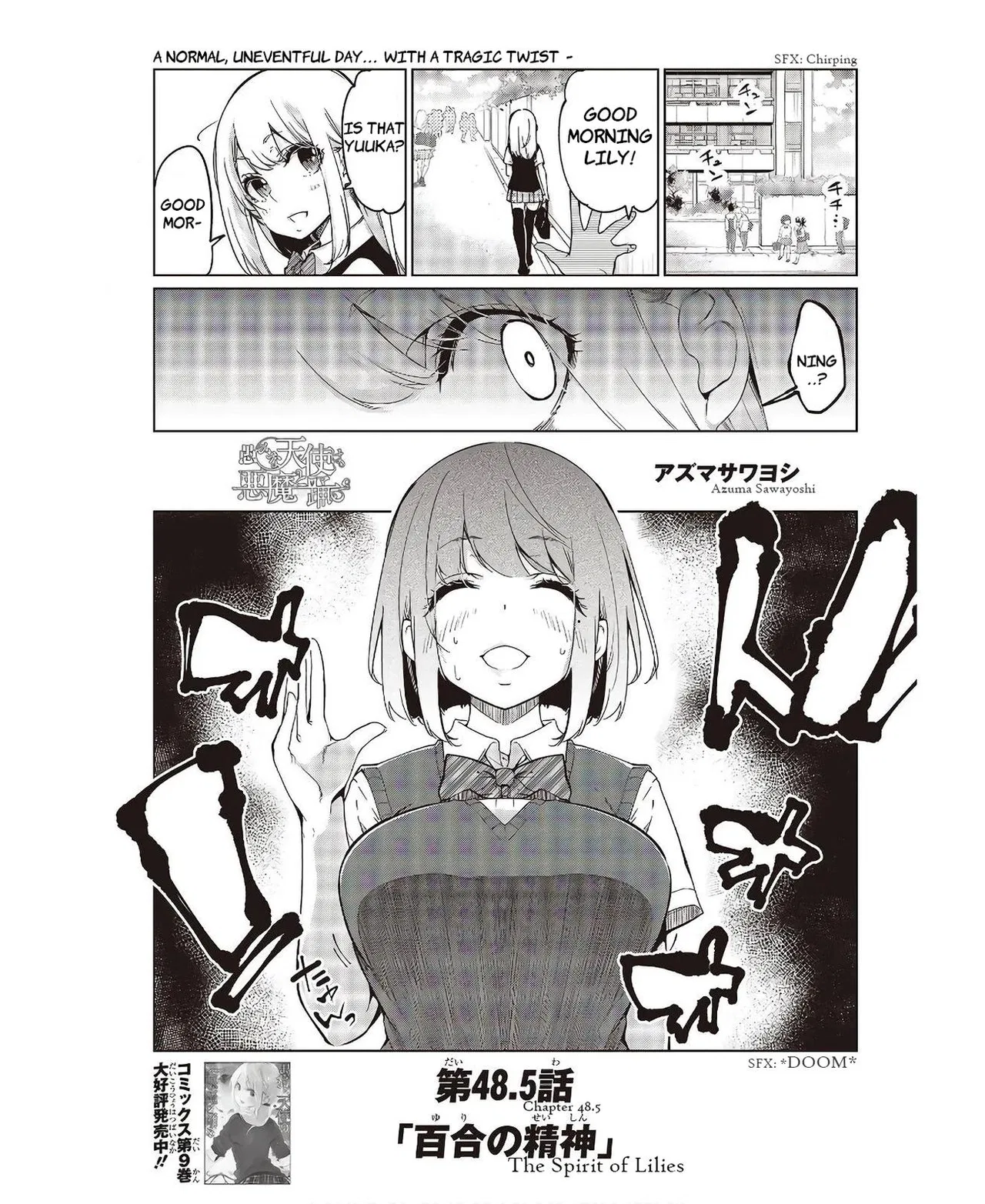 The Foolish Angel Dances With Demons Chapter 48.5 – Page 1