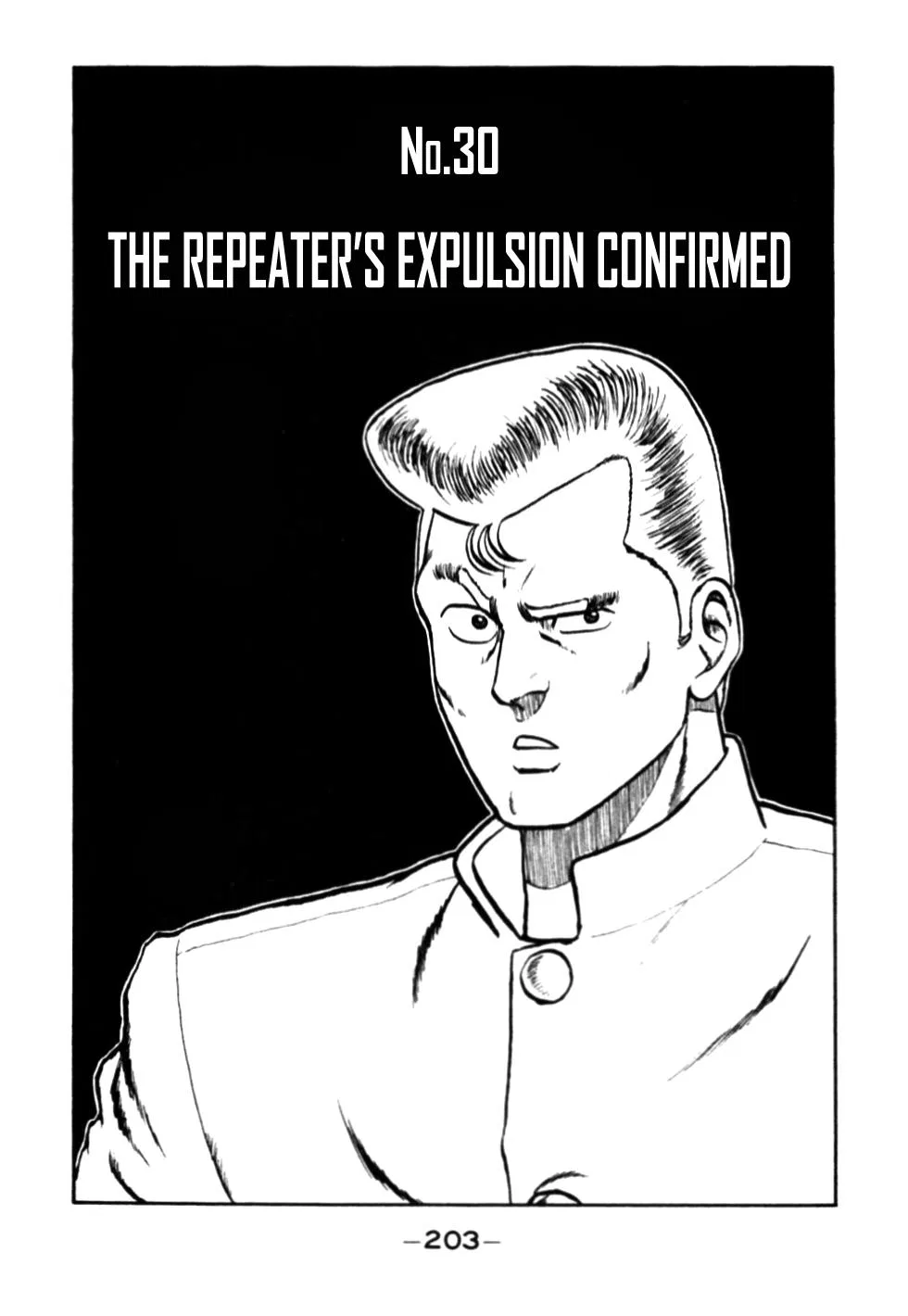 Be-Bop High School Chapter 30 – Page 1