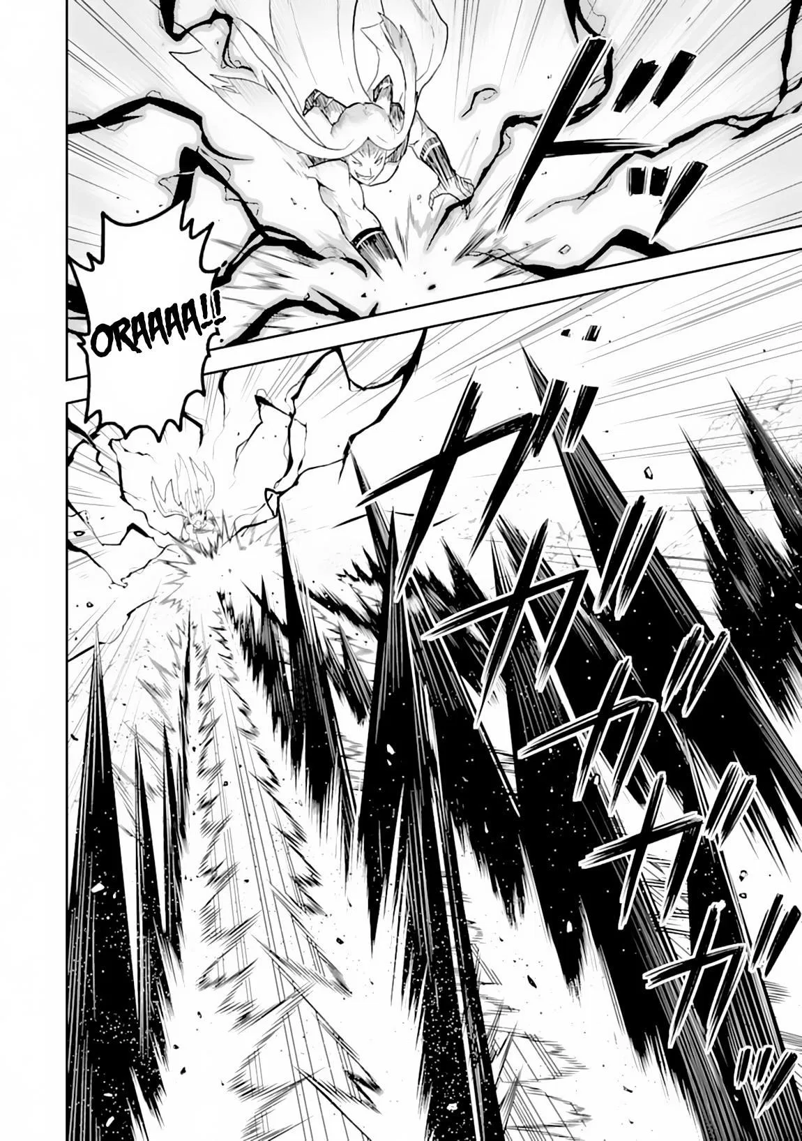 Shikkaku Mon No Saikyou Kenja Chapter 29 – Page 1
