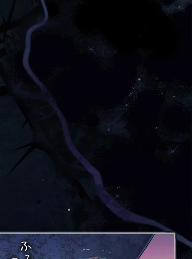 Escape Me If You Can Chapter 34 – Page 77